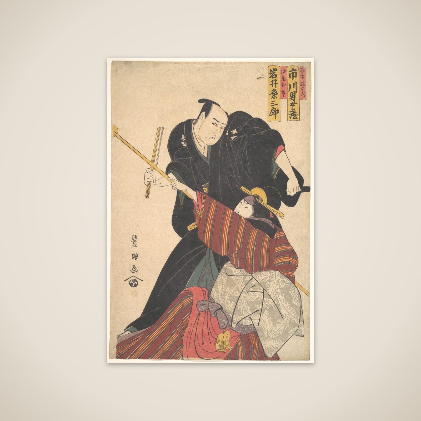 Scene from a Drama unframed print