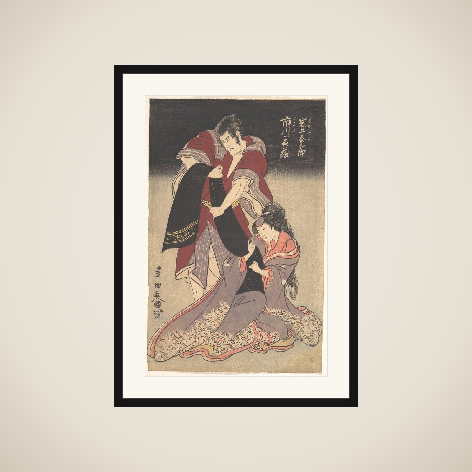 Scene from a Drama framed