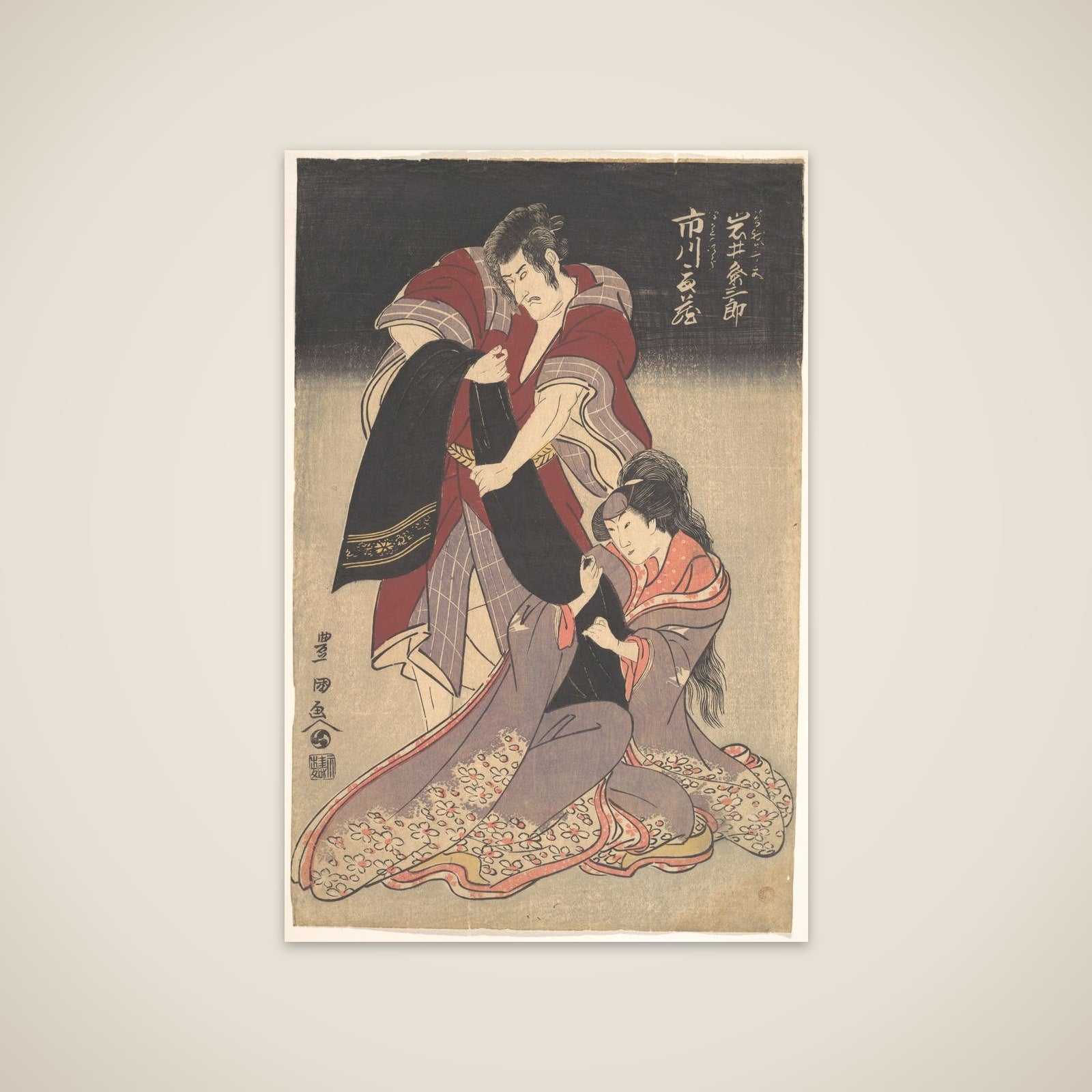 Scene from a Drama unframed print