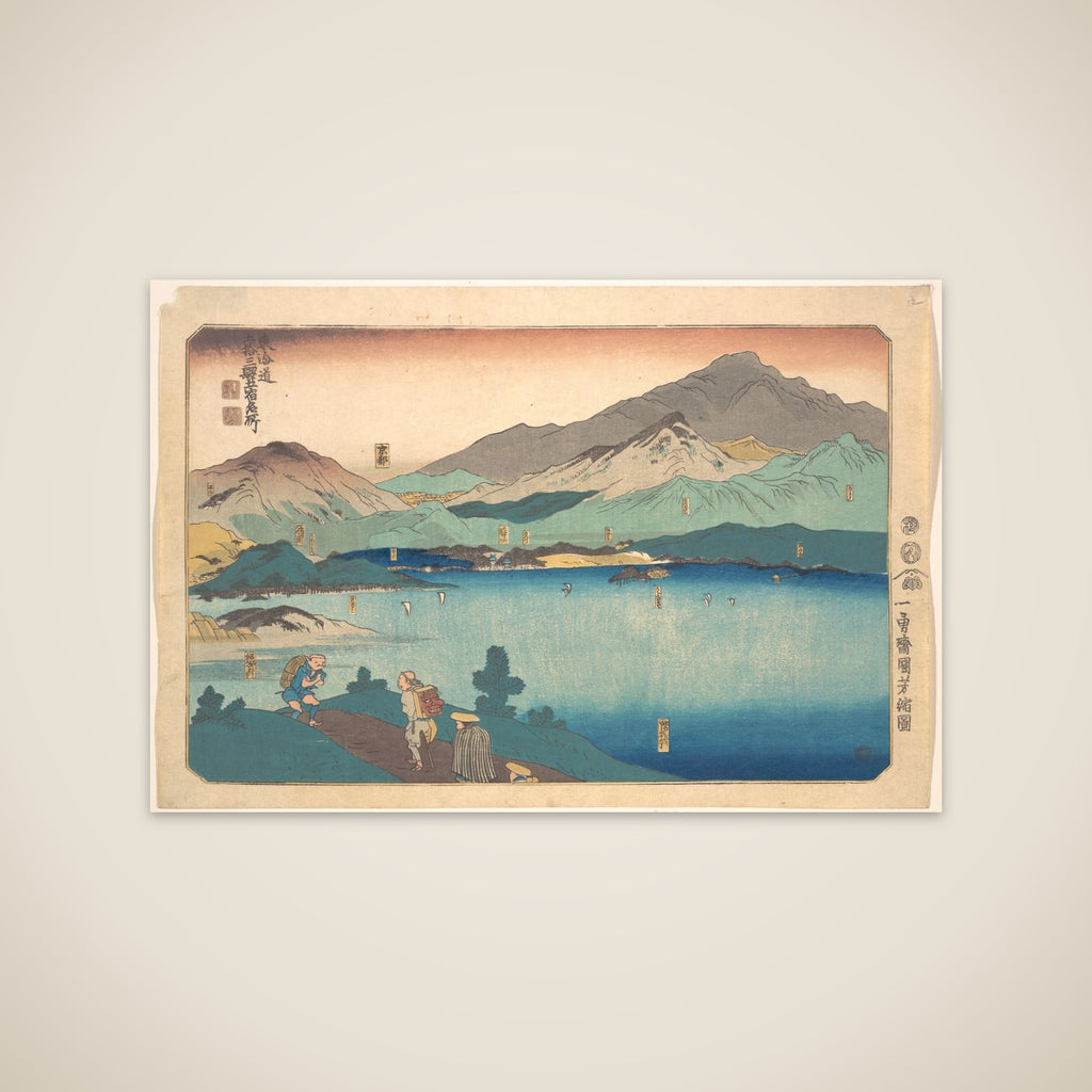 Minakuchi, Ishibe, Kusatsu, Otsu, Kyoto unframed print