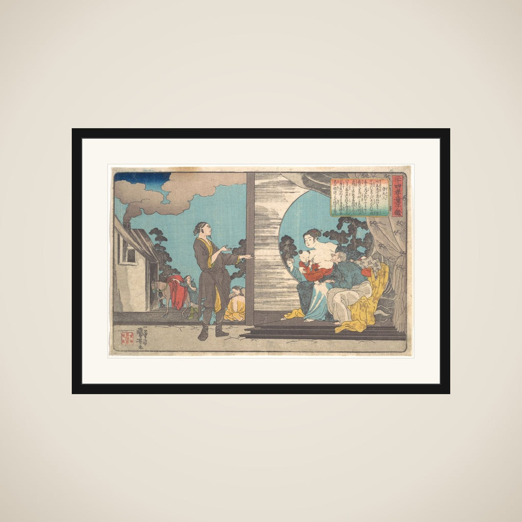Tang Furen, from the series Twenty-four Paragons of Filial Piety framed