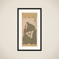 The Actor Nakamura Nakazo in Shibaraku in Dark Green Robes framed