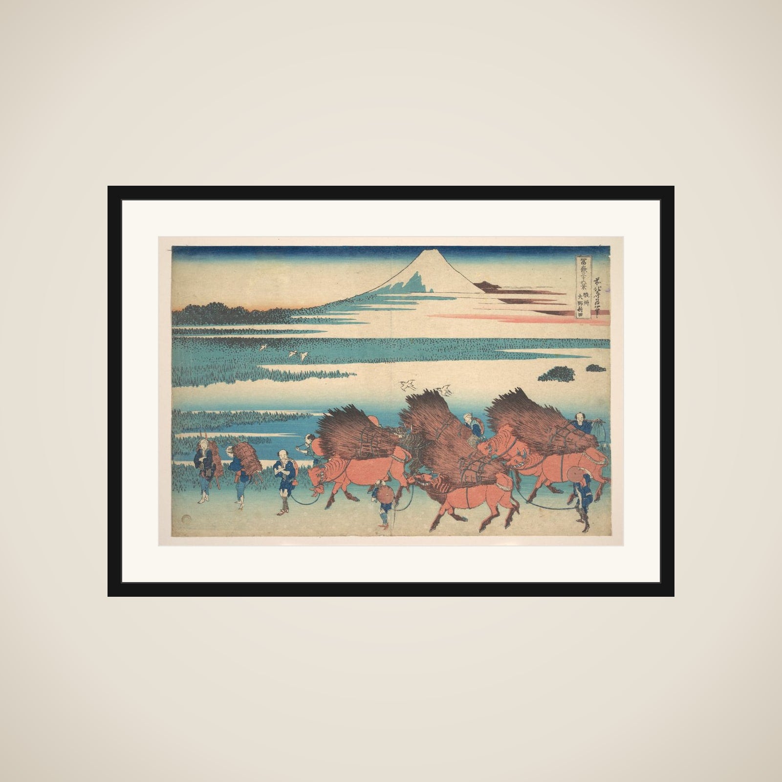 The New Fields at Ōno in Suruga Province (Sunshū Ōno shinden), from the series Thirty-six Views of Mount Fuji (Fugaku sanjūrokkei) framed