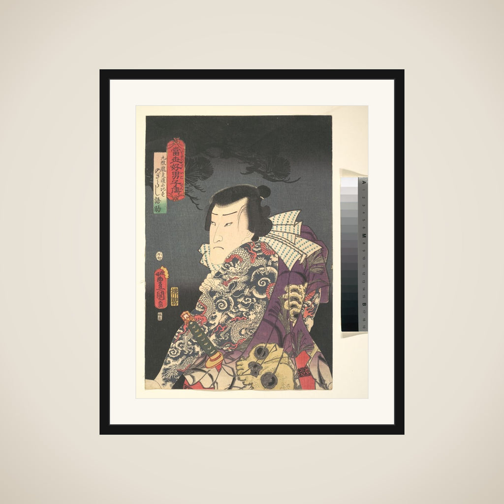 The Actor Ichikawa Ichizō III as Nozarashi Gosuke, likened to Shi Jin the Nine Dragoned (Kyūmonryū Shishin ni hisu), from the “Pine” triptych of the series A Modern Water Margin (Tōsei suikoden) framed