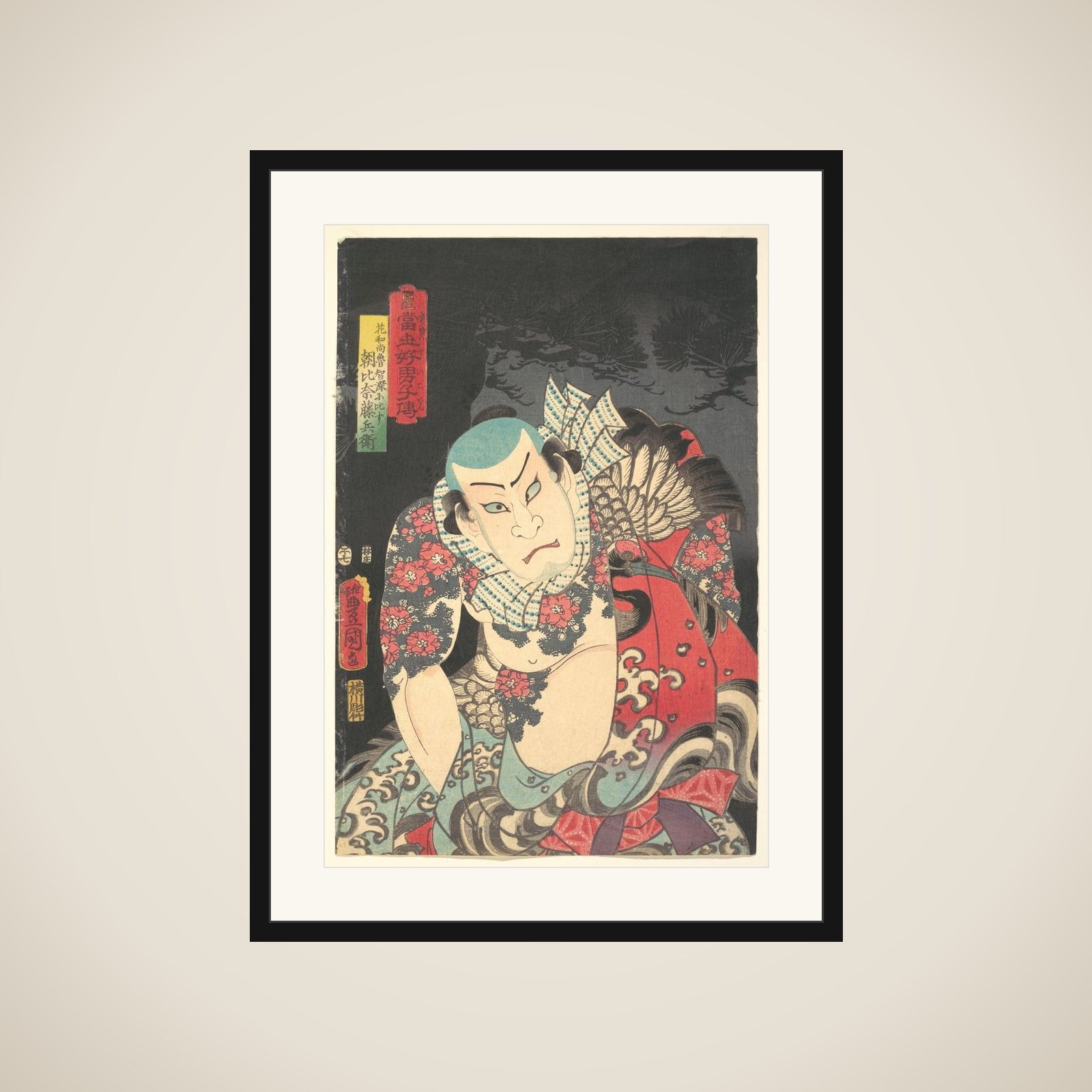The Actor Nakamura Fukusuke I as Asahina Tōbei, likened to Lu Zhishen the Tattooed Priest (Kaoshō Rochishin ni hisu), from the “Pine” triptych of the series A Modern Water Margin (Tōsei suikoden) framed