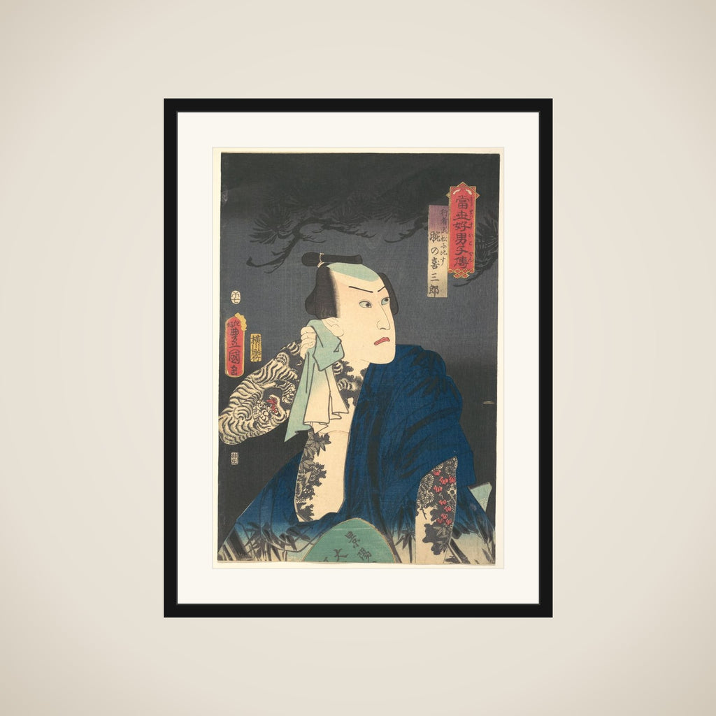 The Actor Kawarazaki Gonjūrō I as Ude no Kisaburō, likened to Wu Song the Ascetic (Gyōja Bushō ni hisu), from the “Pine” triptych of the series A Modern Water Margin (Tōsei suikoden) framed