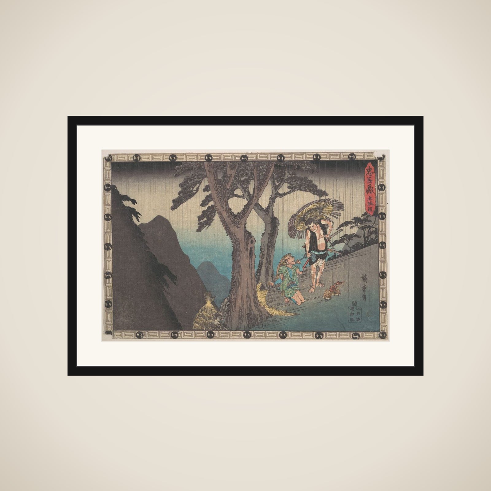 Sadakuro Threatening to Kill Yoichibei framed