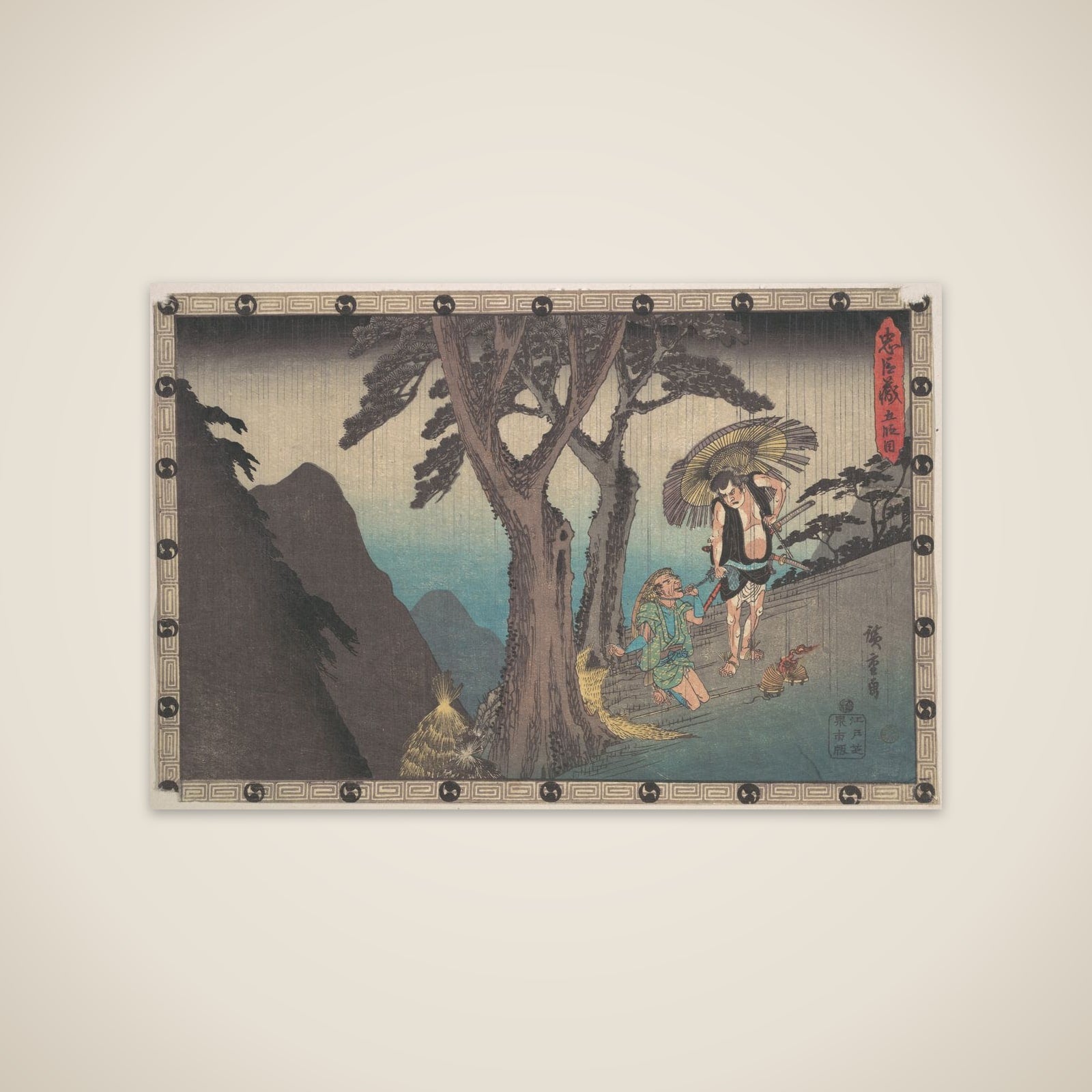 Sadakuro Threatening to Kill Yoichibei unframed print