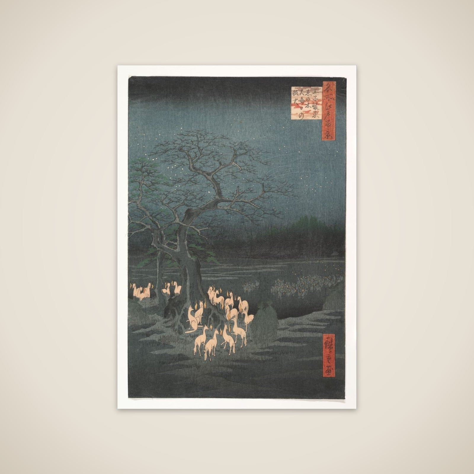 New Year's Eve Foxfires at the Changing Tree, Ōji unframed print