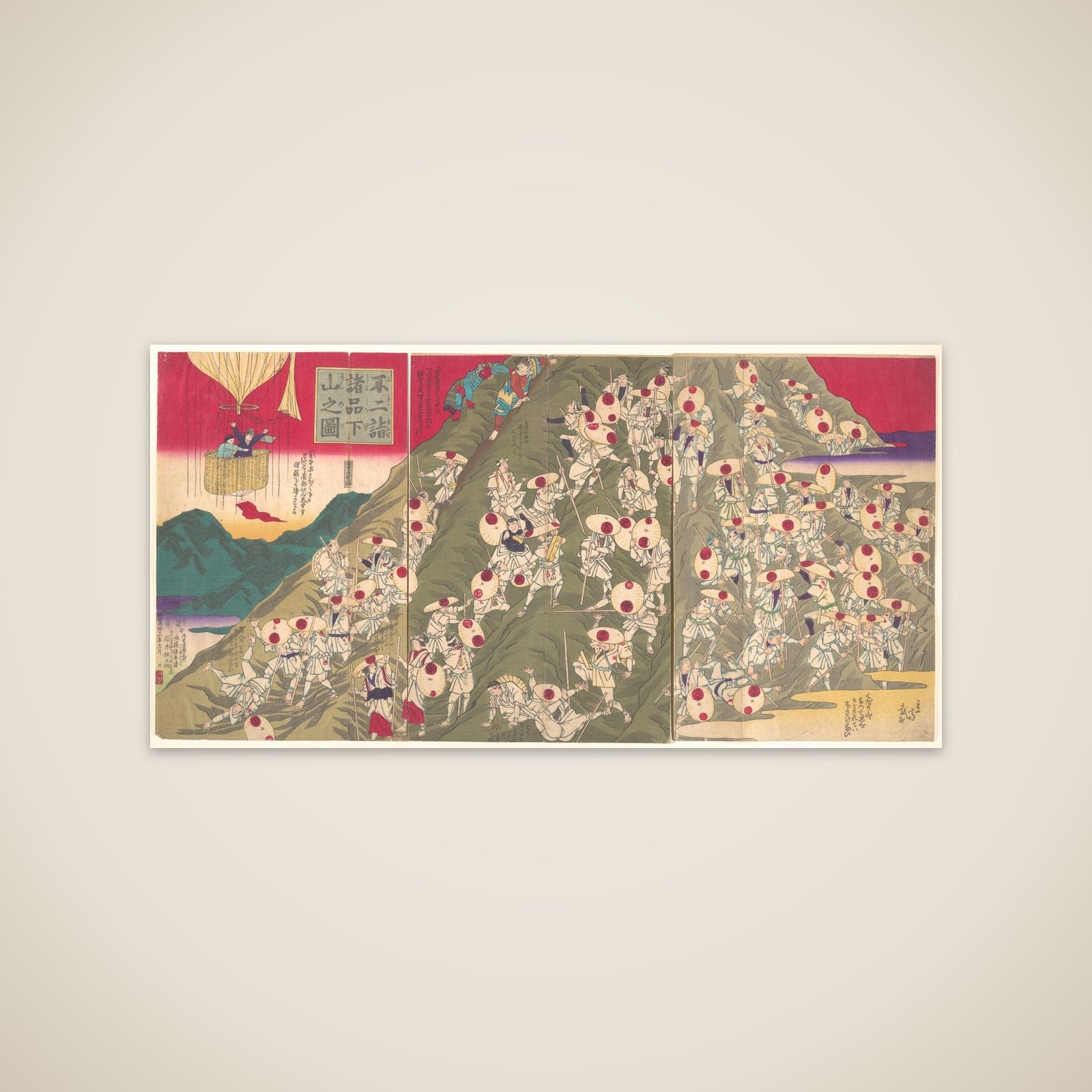 View of the Descent from a Mountain by Many from Pilgrimage to Mount Fuji (Fuji mōde shoshina gesan no zu) unframed print
