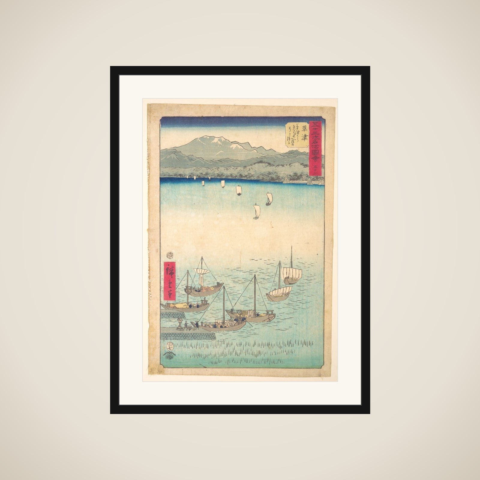Kusatsu framed