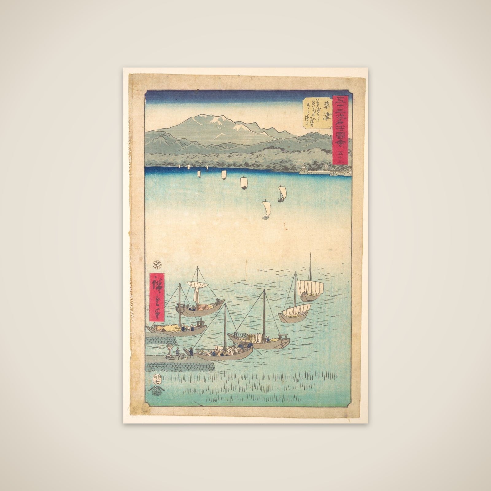 Kusatsu unframed print