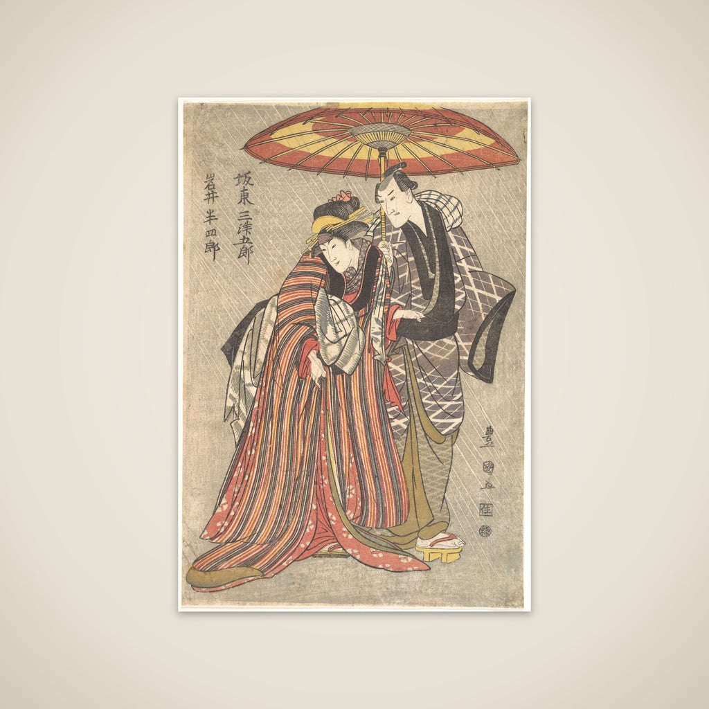 Kabuki Actors: Bando Mitsugorō and Iwai Hanshirō unframed print