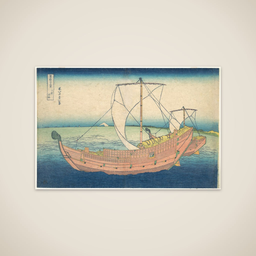 At Sea off Kazusa (Kazusa no kairo), from the series Thirty-six Views of Mount Fuji (Fugaku sanjūrokkei) unframed print