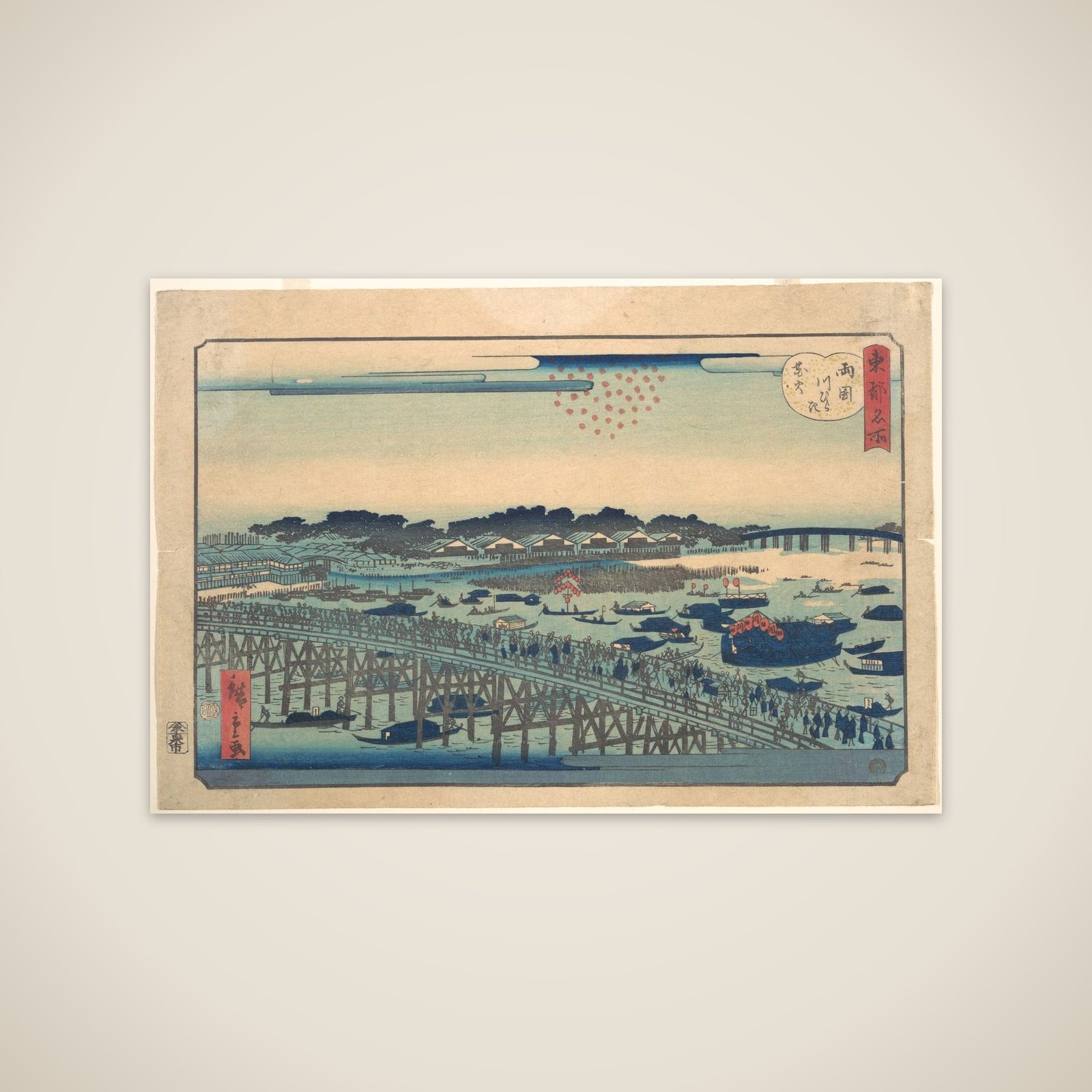 Ryogoku Kawarabiraki Hanami unframed print