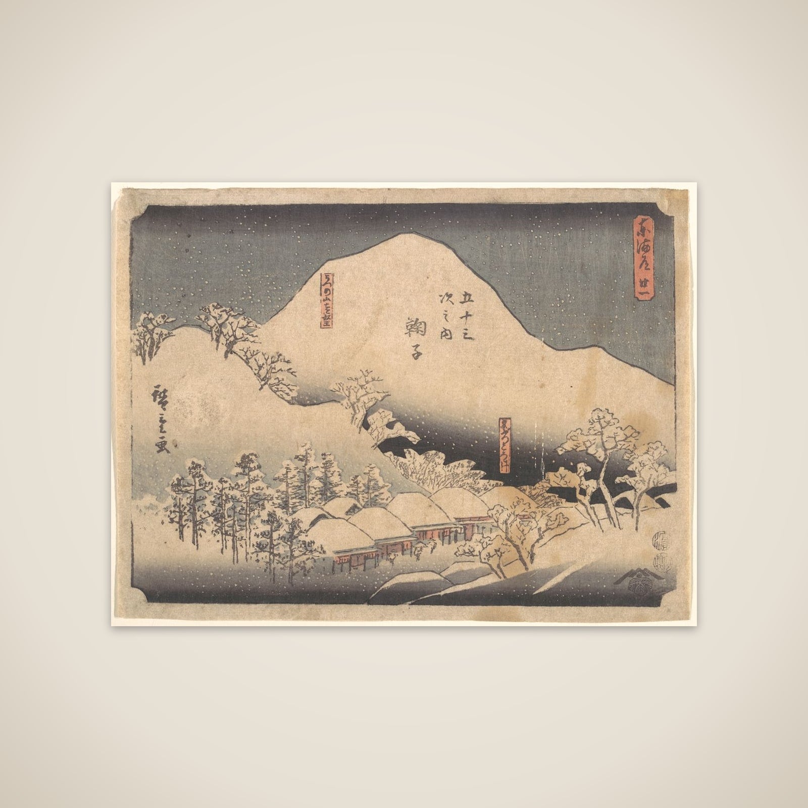 Snowy Landscape unframed print