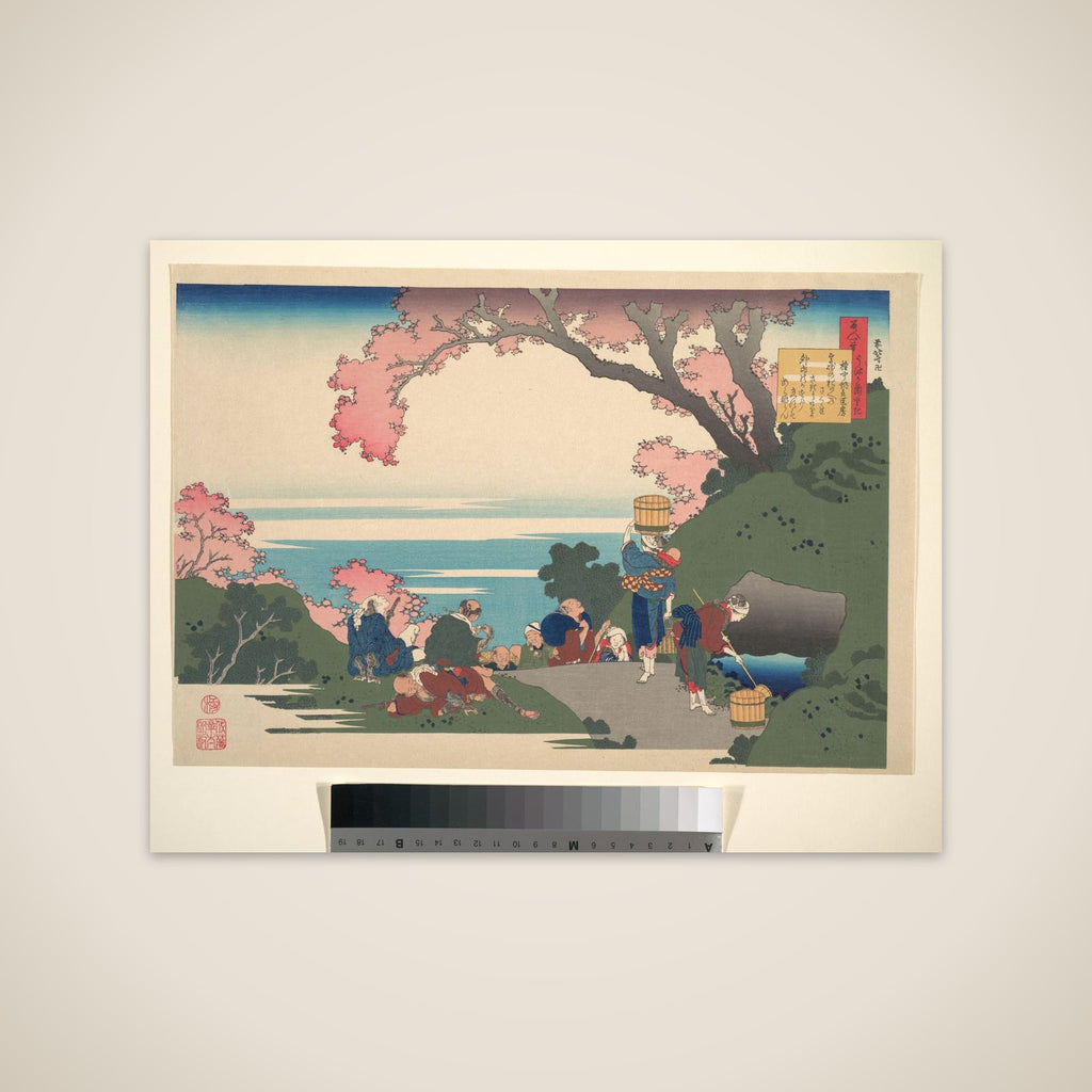Poem by Gon-chūnagon Masafusa (Ōe no Masafusa), from the series One Hundred Poems Explained by the Nurse (Hyakunin isshu uba ga etoki) unframed print