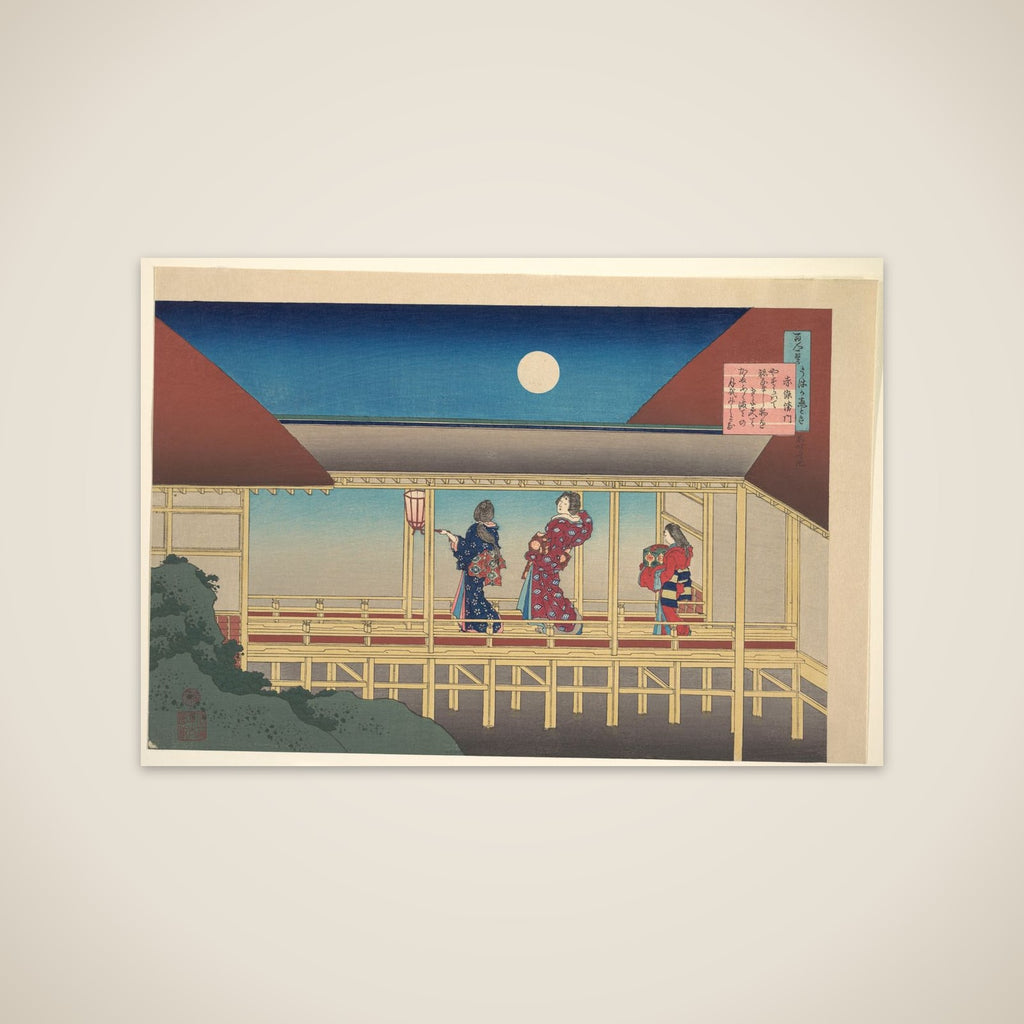 Poem by Akazome Emon, from the series One Hundred Poems Explained by the Nurse (Hyakunin isshu uba ga etoki) unframed print