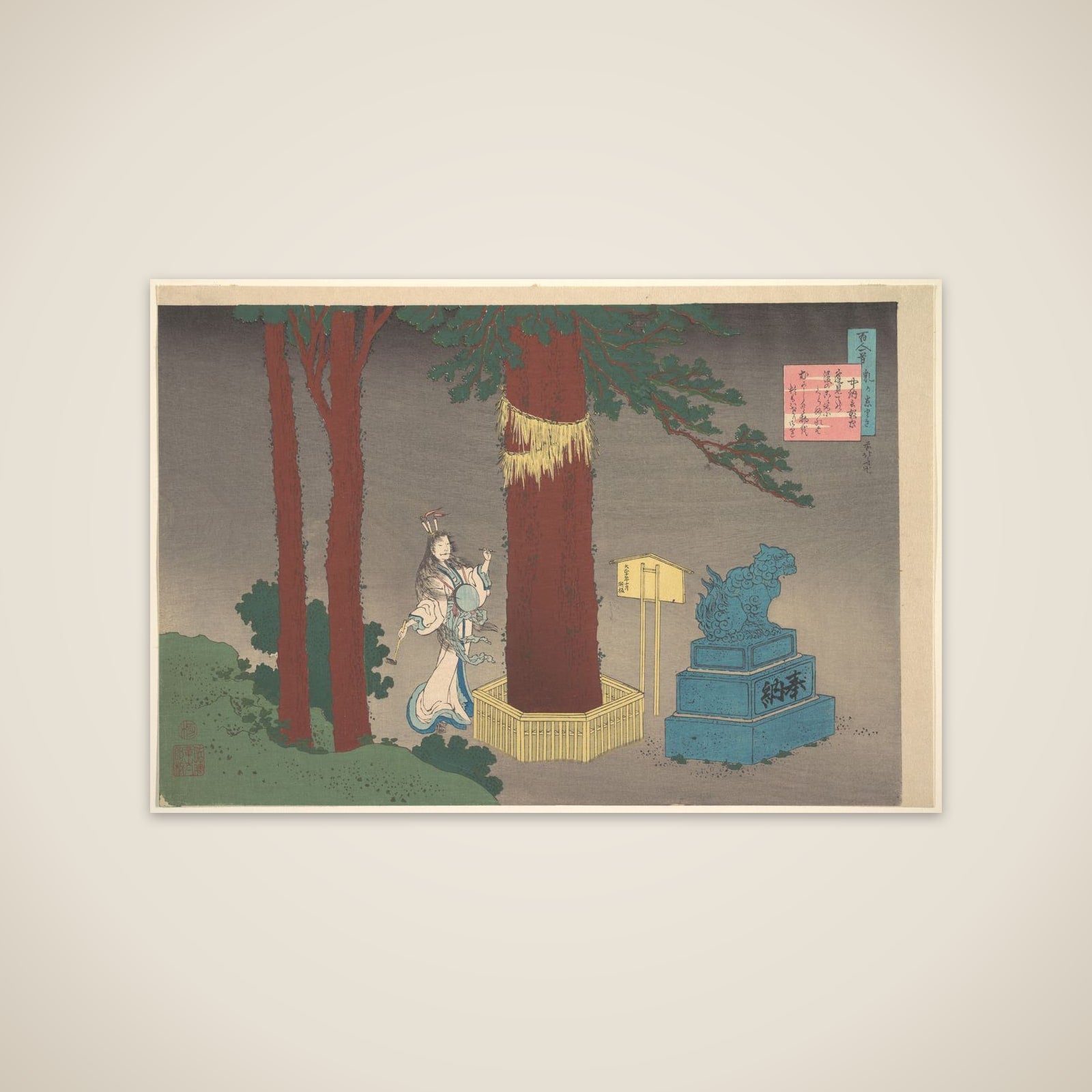 Poem by Chūnagon Atsutada (Fujiwara no Asatada),  from the series One Hundred Poems Explained by the Nurse (Hyakunin isshu uba ga etoki) unframed print