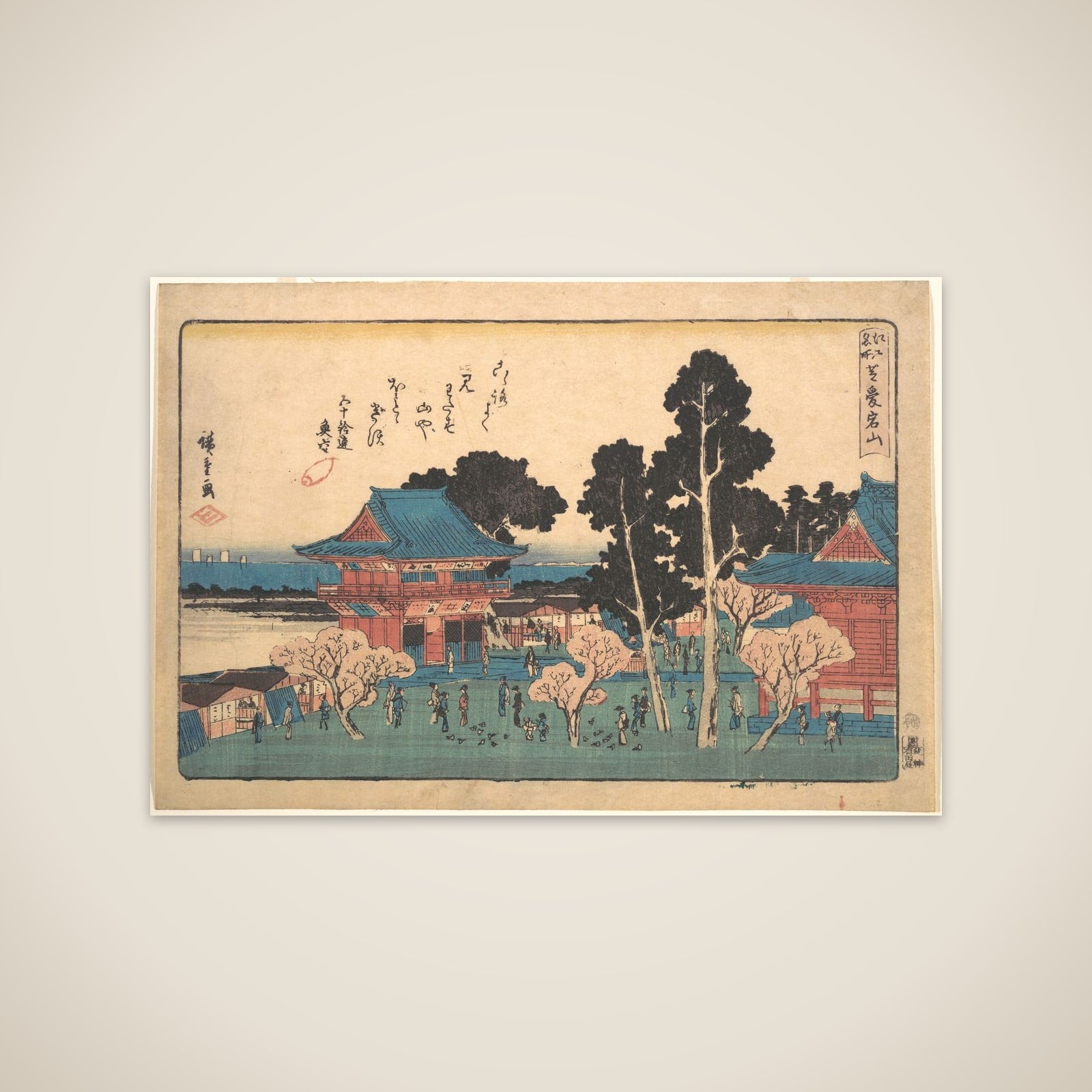 Shiba Atogayama unframed print