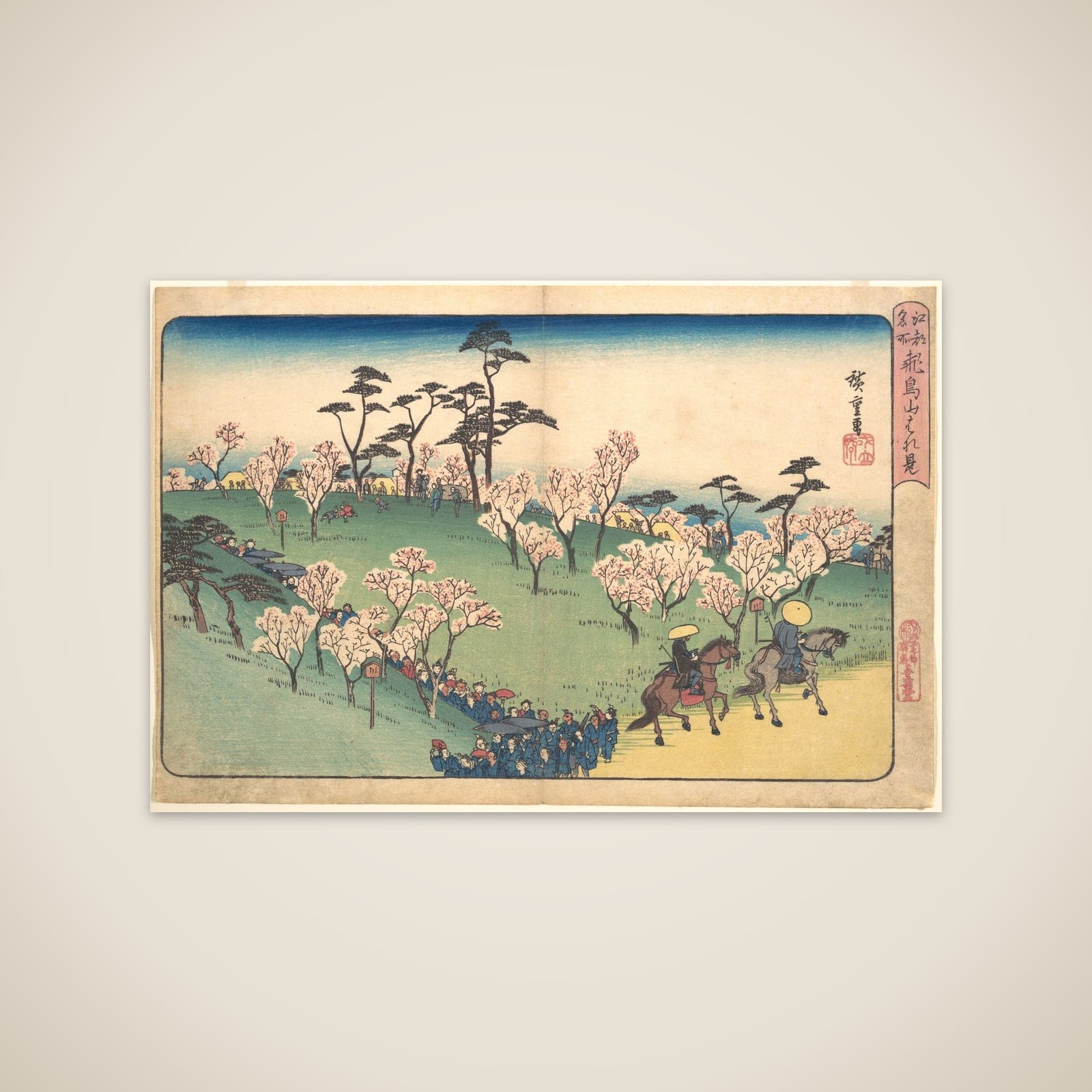 Asukayama Hanami unframed print
