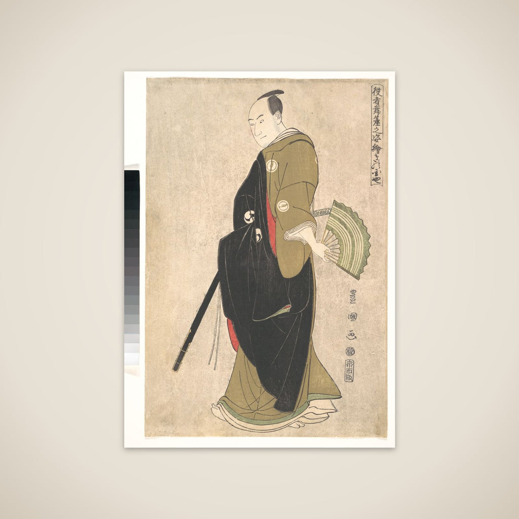 The Actor Sawamura Sōjūrō 3rd (Kinokuniya) unframed print