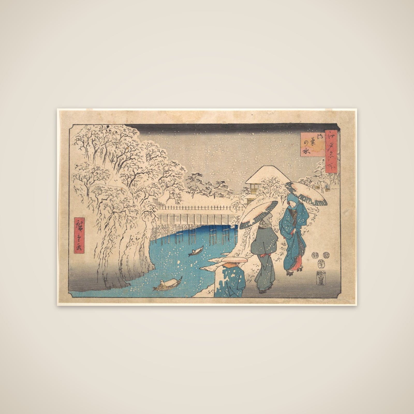 Meguro unframed print