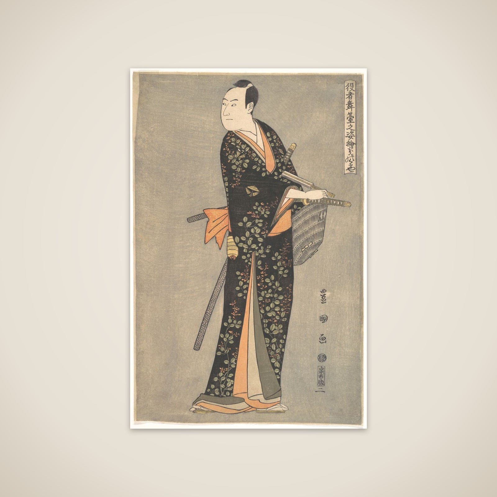 Kabuki Actor Sawamura Sōjūrō III, from the series Portraits of Kabuki Actors on Stage (Yakusha butai no sugata-e) unframed print