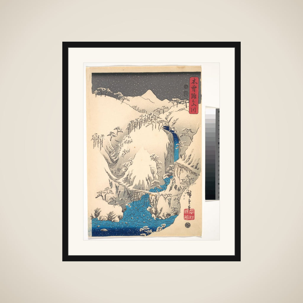 Mountains and Rivers Along the Kisokaidō framed