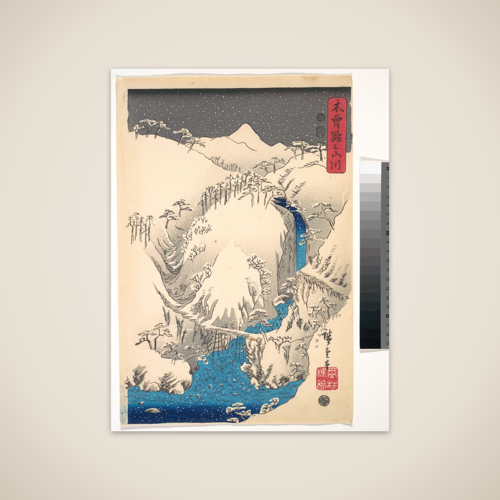 Mountains and Rivers Along the Kisokaidō unframed print