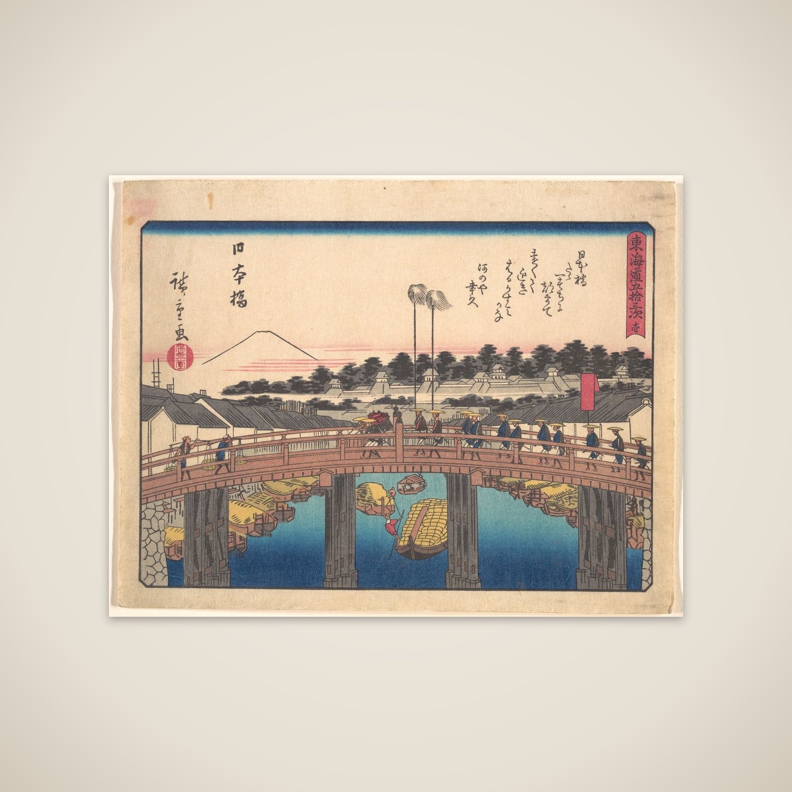 東海道五十三次　日本橋 unframed print