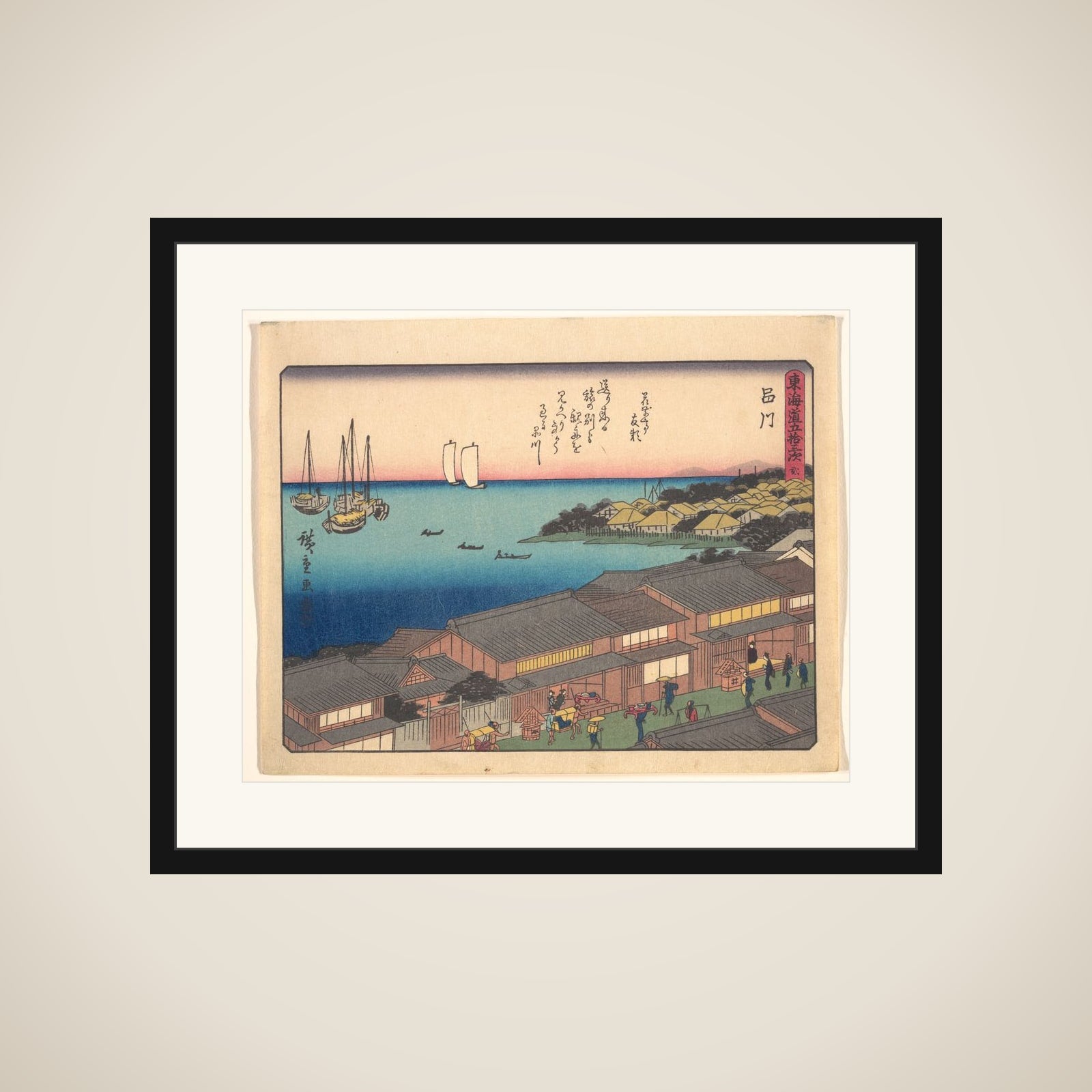 東海道五十三次　品川 framed