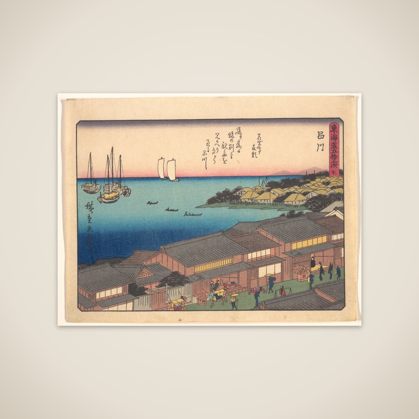 東海道五十三次　品川 unframed print