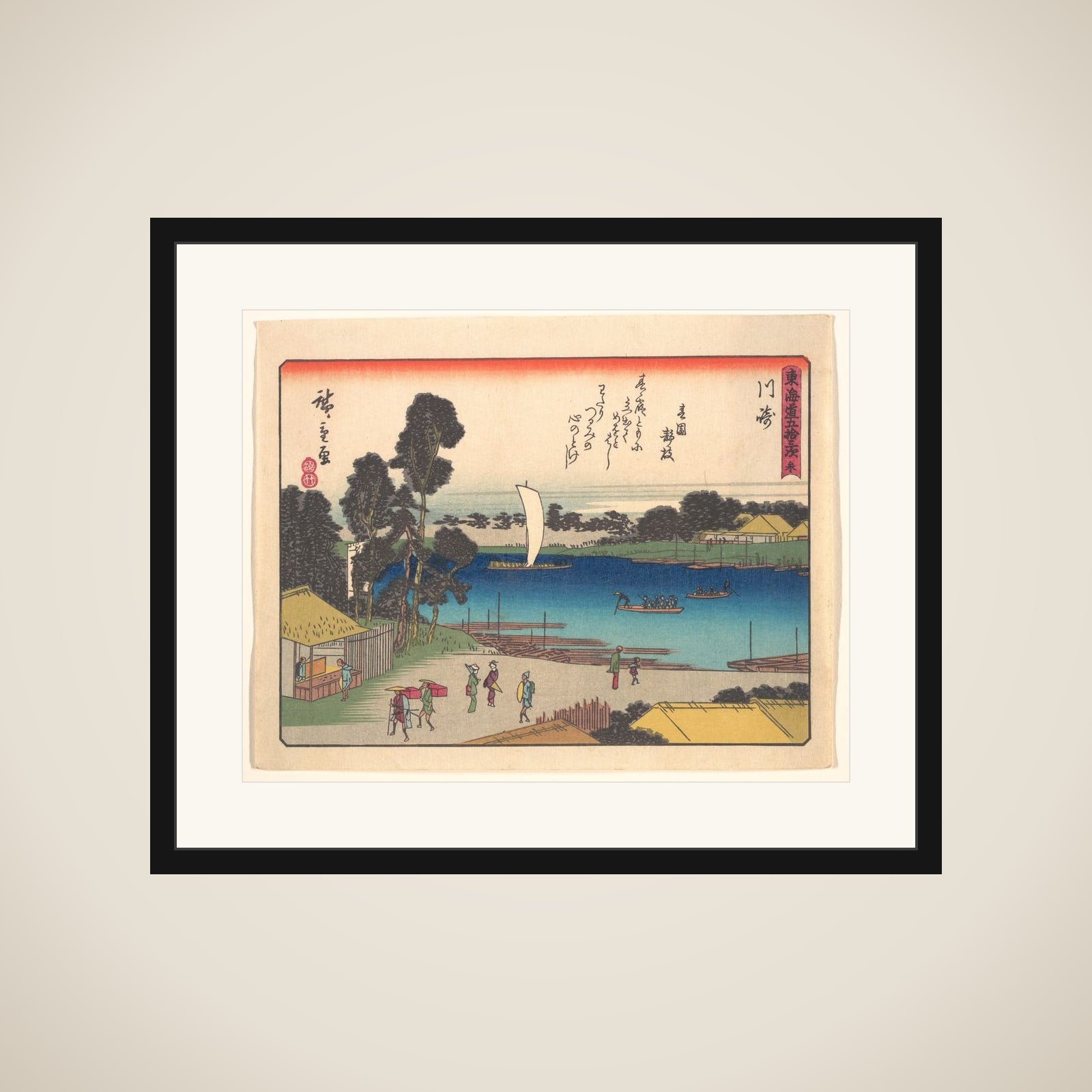 東海道五十三次　川崎 framed