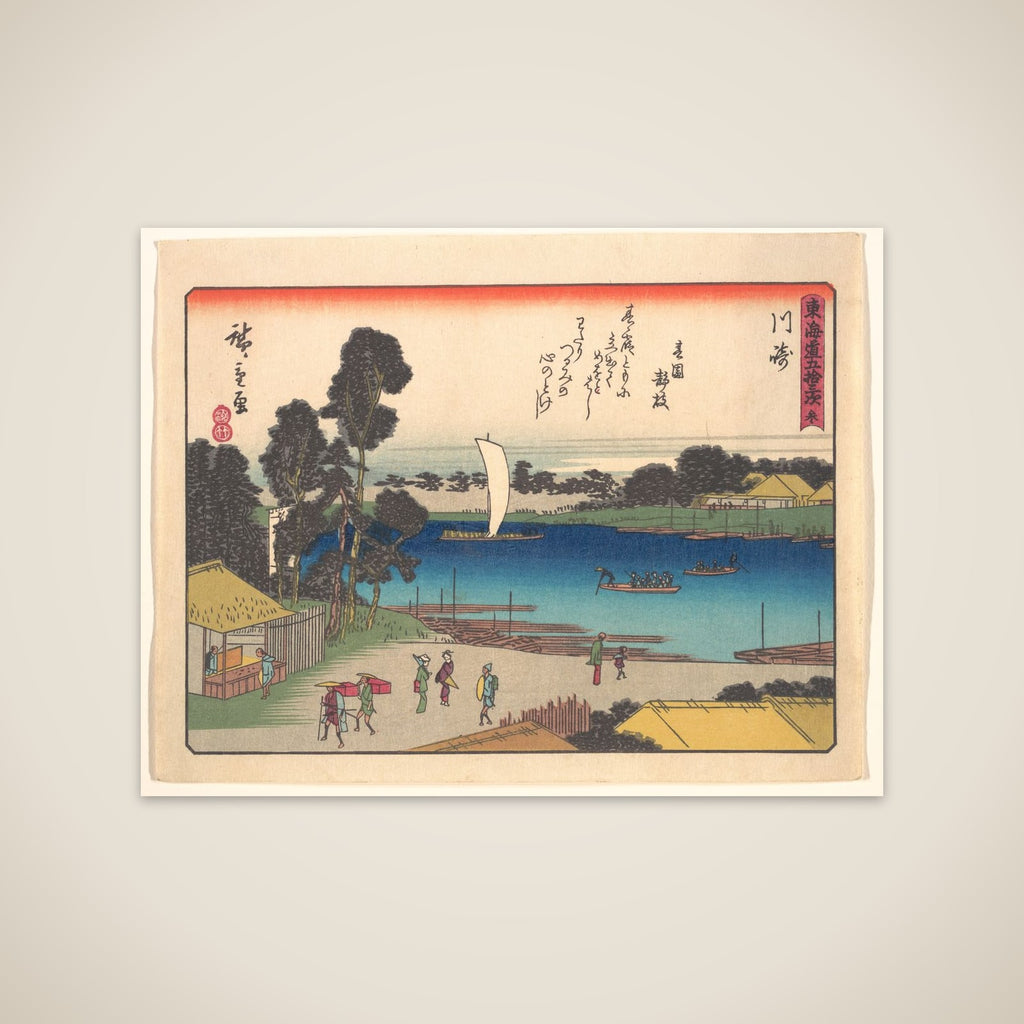 東海道五十三次　川崎 unframed print