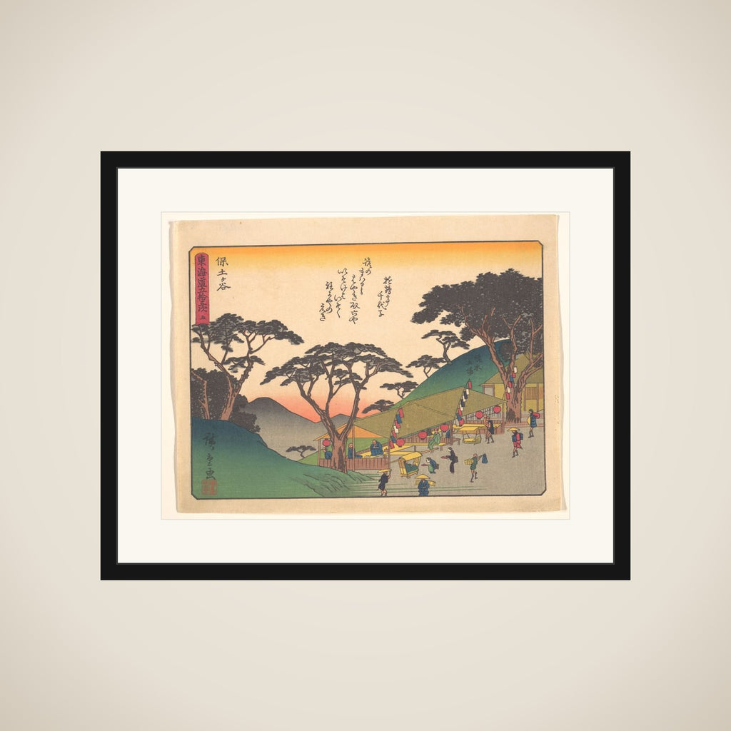 東海道五十三次　保土ヶ谷 framed