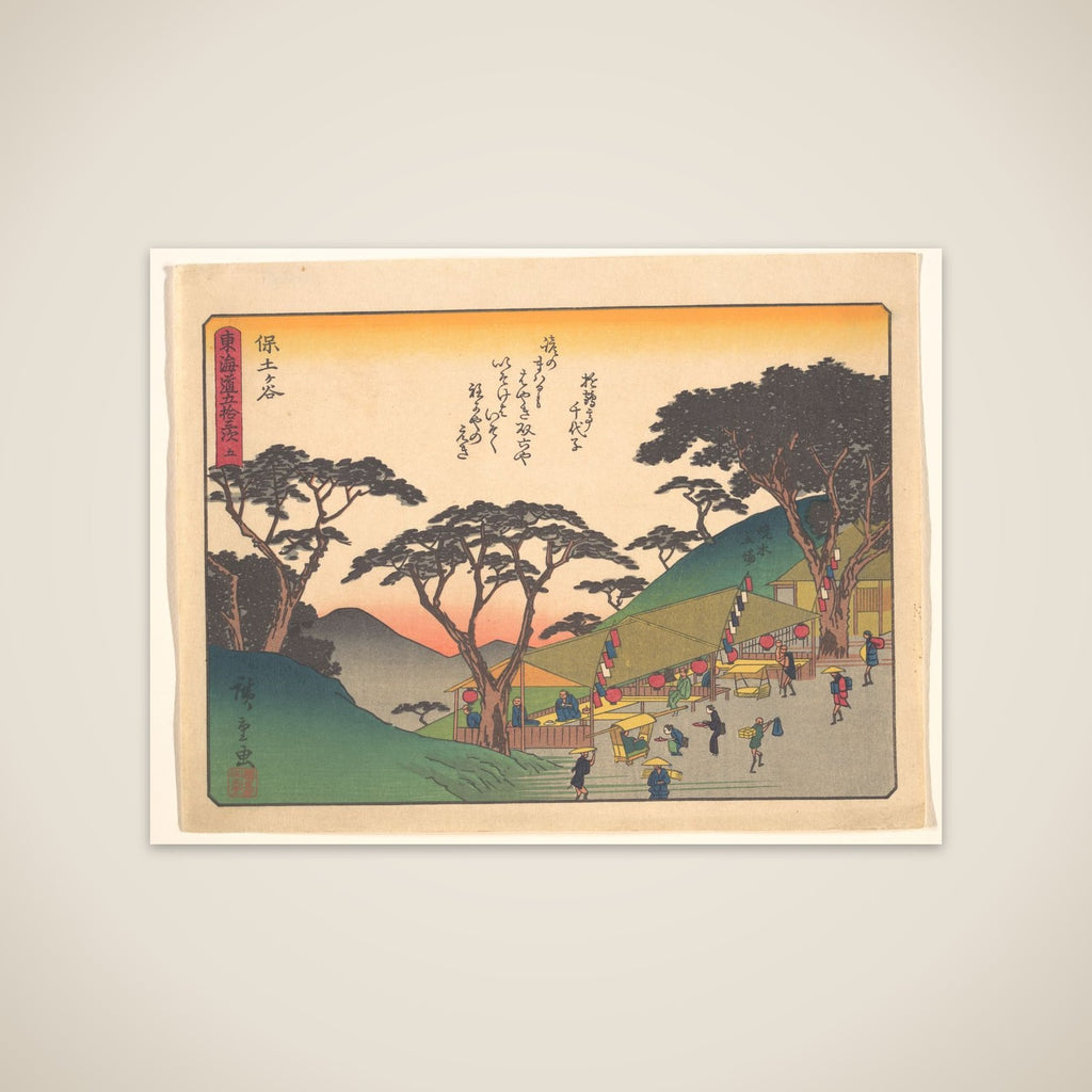 東海道五十三次　保土ヶ谷 unframed print