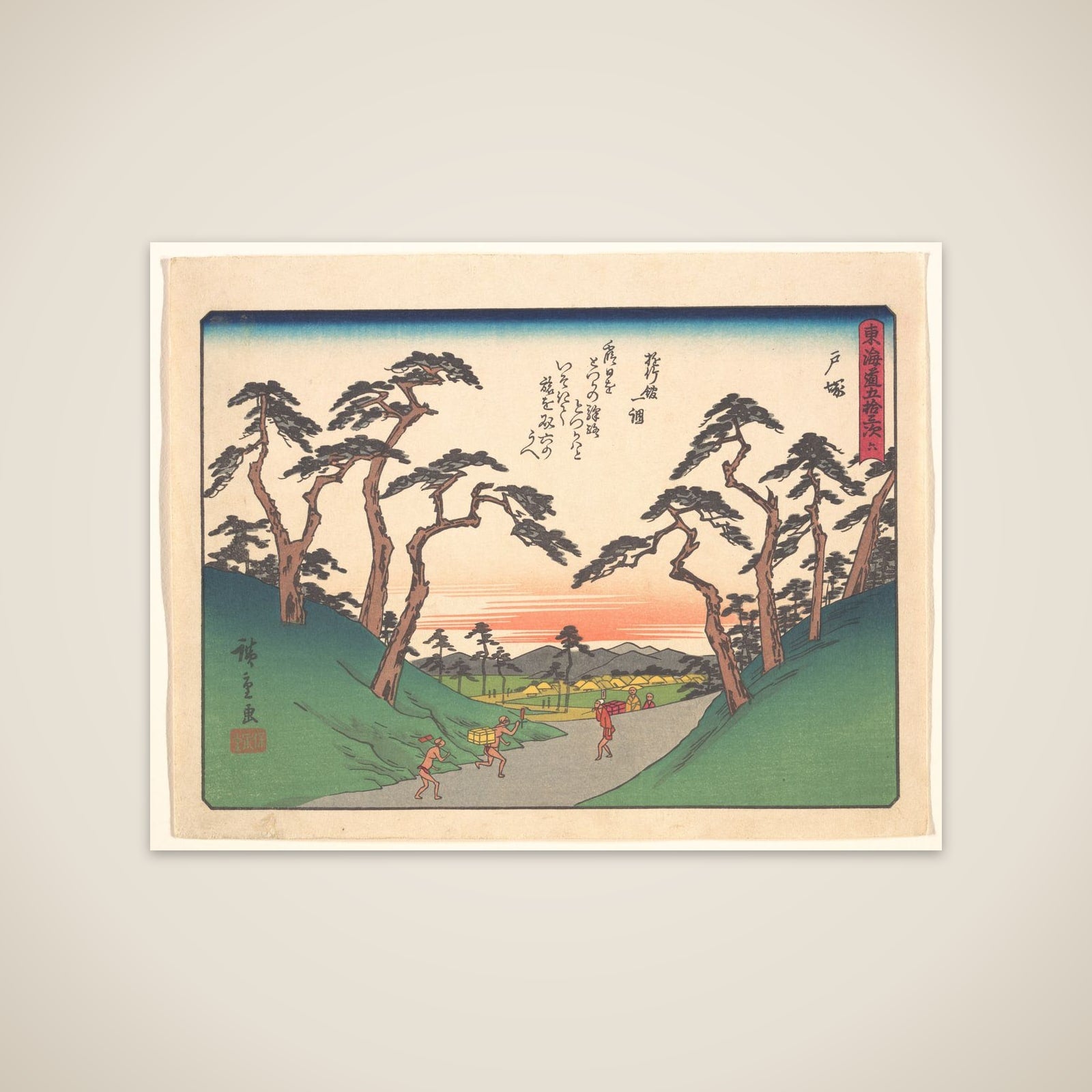 東海道五十三次　戸塚 unframed print