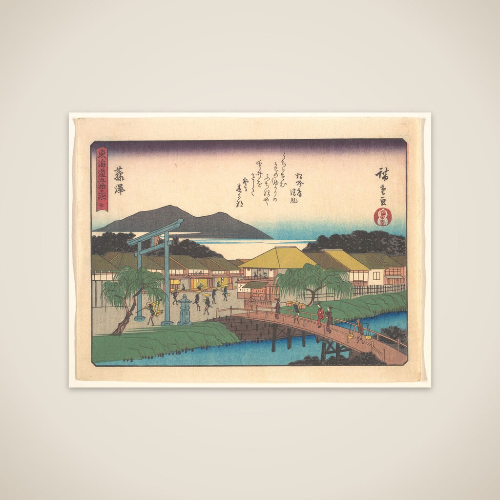 東海道五十三次　藤澤 unframed print