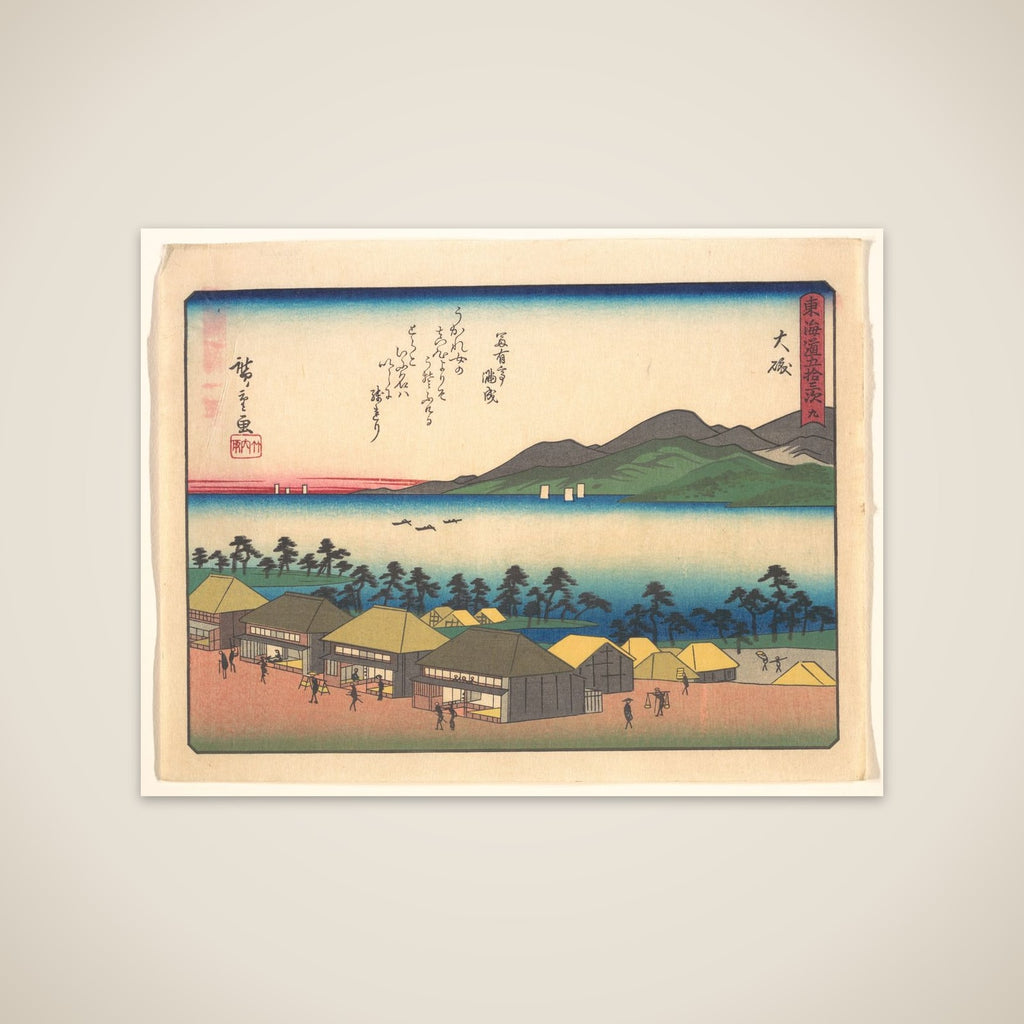 東海道五十三次　大磯 unframed print