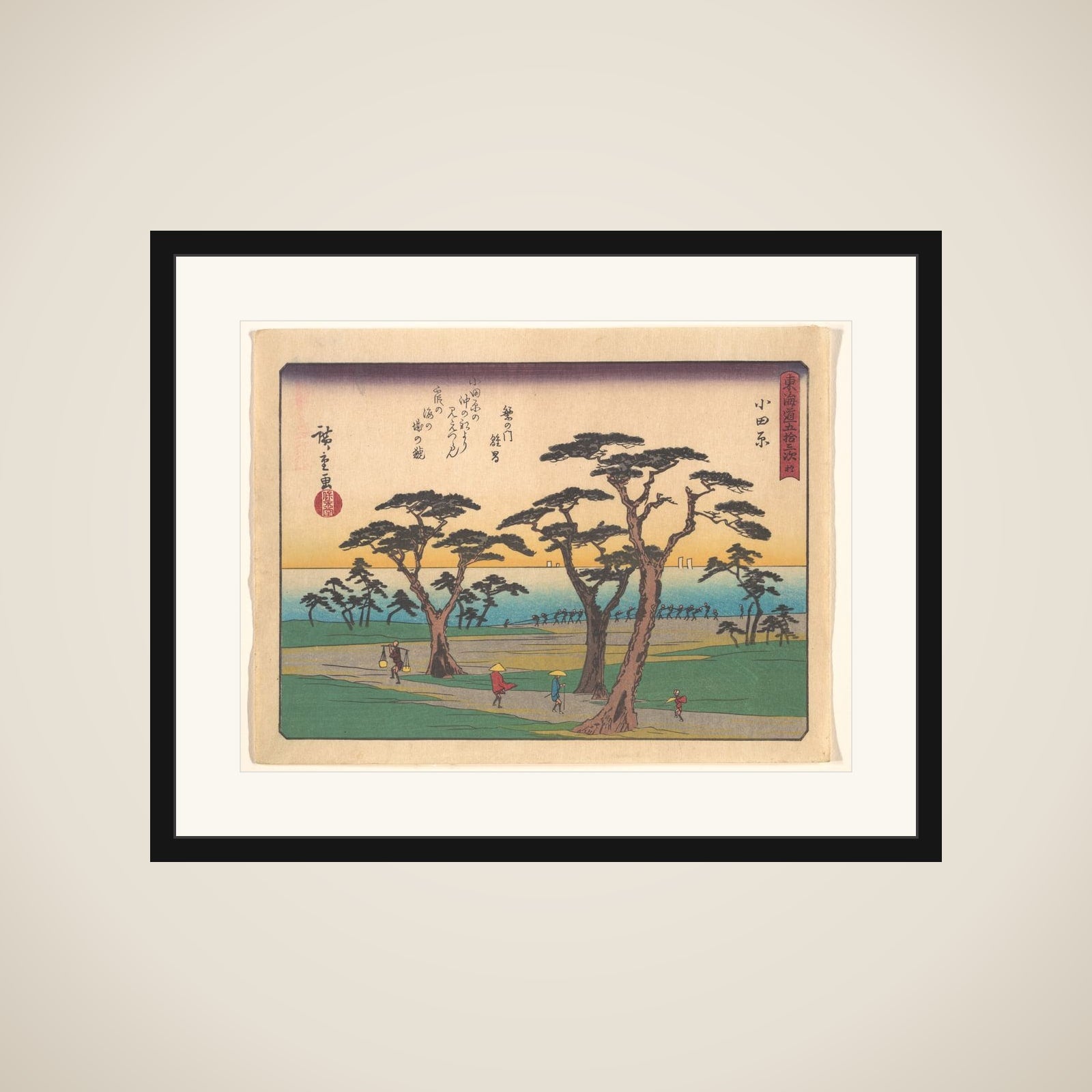 東海道五十三次　小田原 framed
