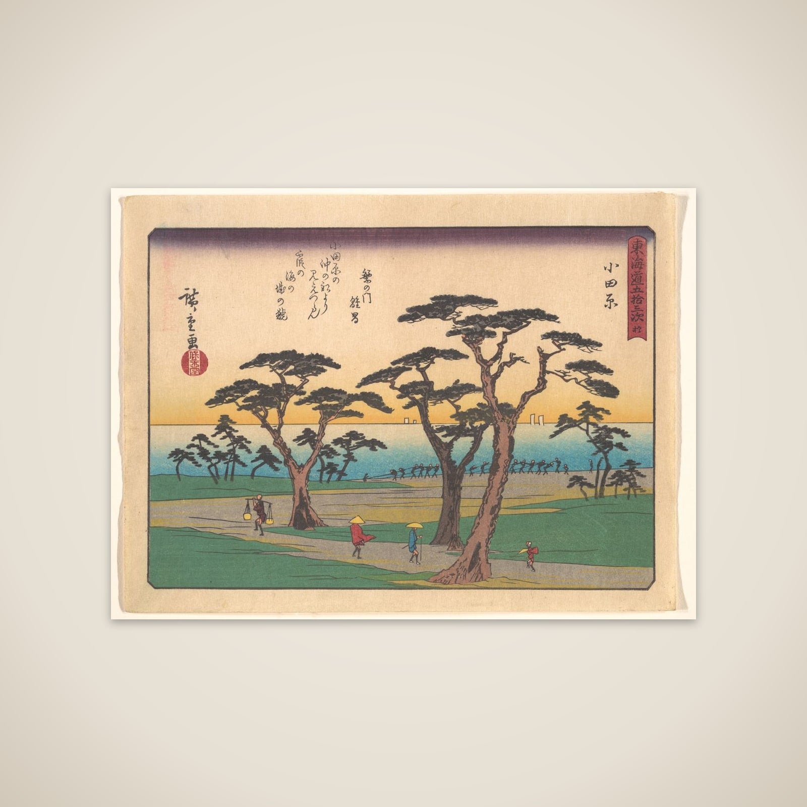 東海道五十三次　小田原 unframed print