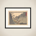 東海道五十三次　箱根 framed