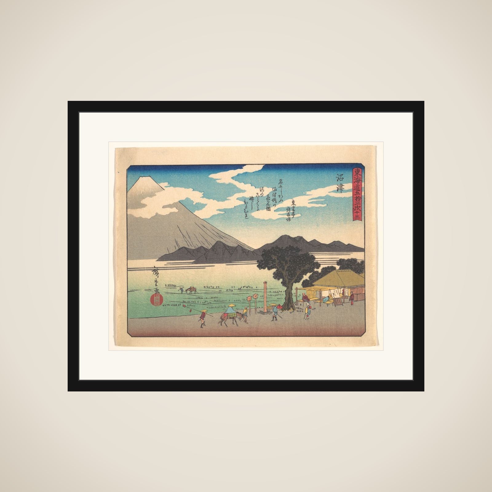 東海道五十三次　沼津 framed