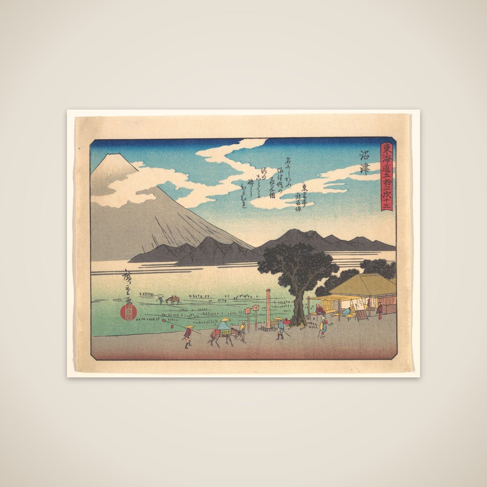 東海道五十三次　沼津 unframed print
