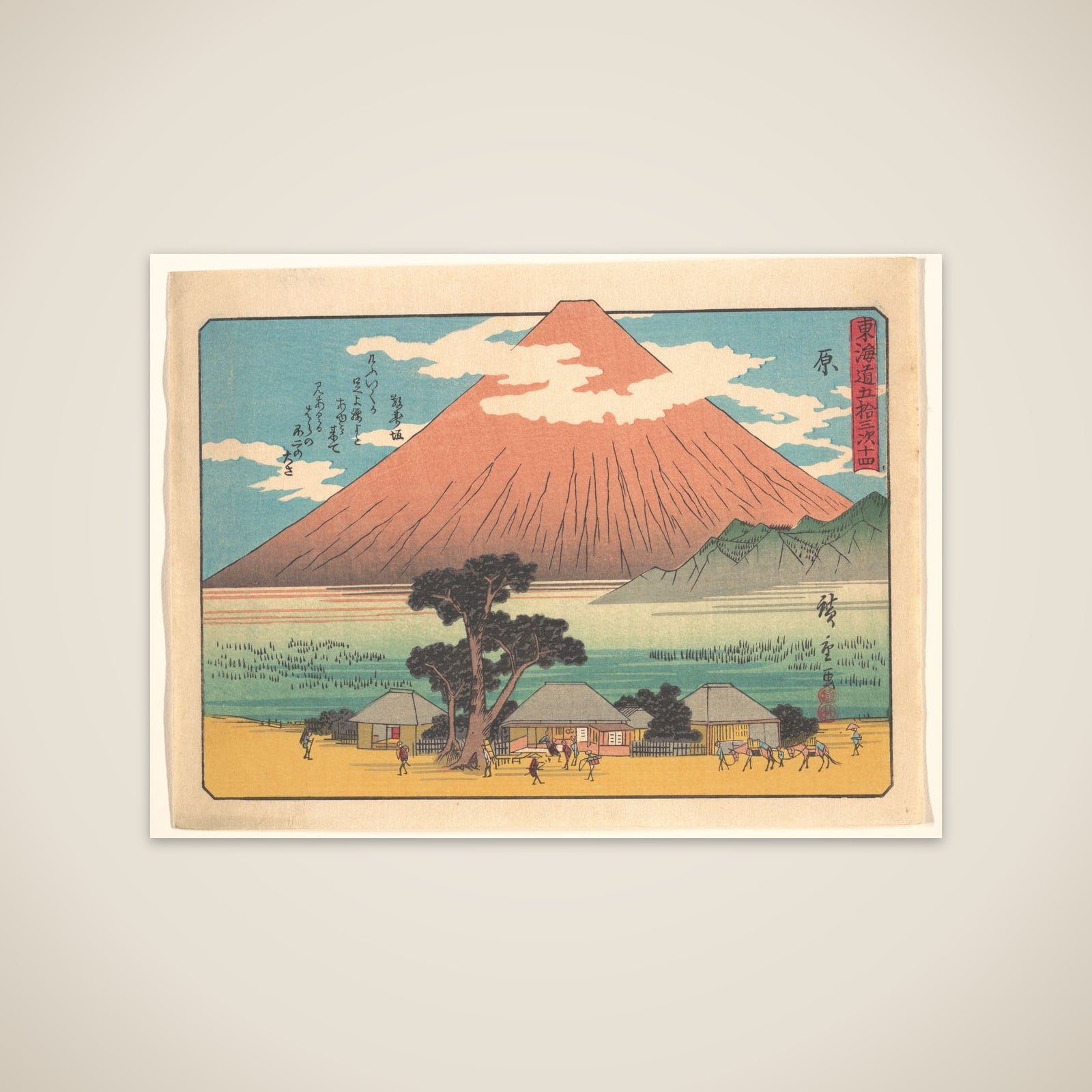 東海道五十三次　原 unframed print