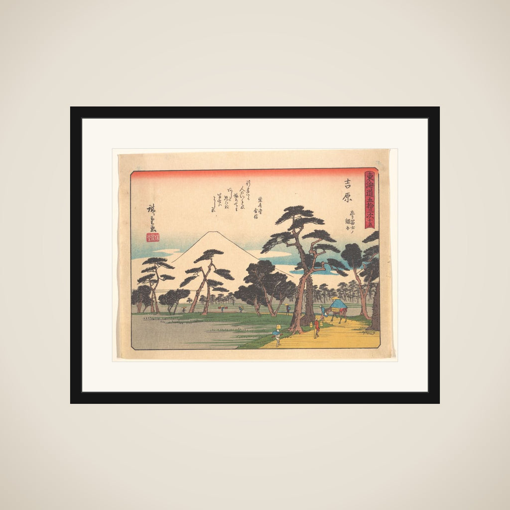 東海道五十三次　吉原　左リ富士ノ縄手 framed