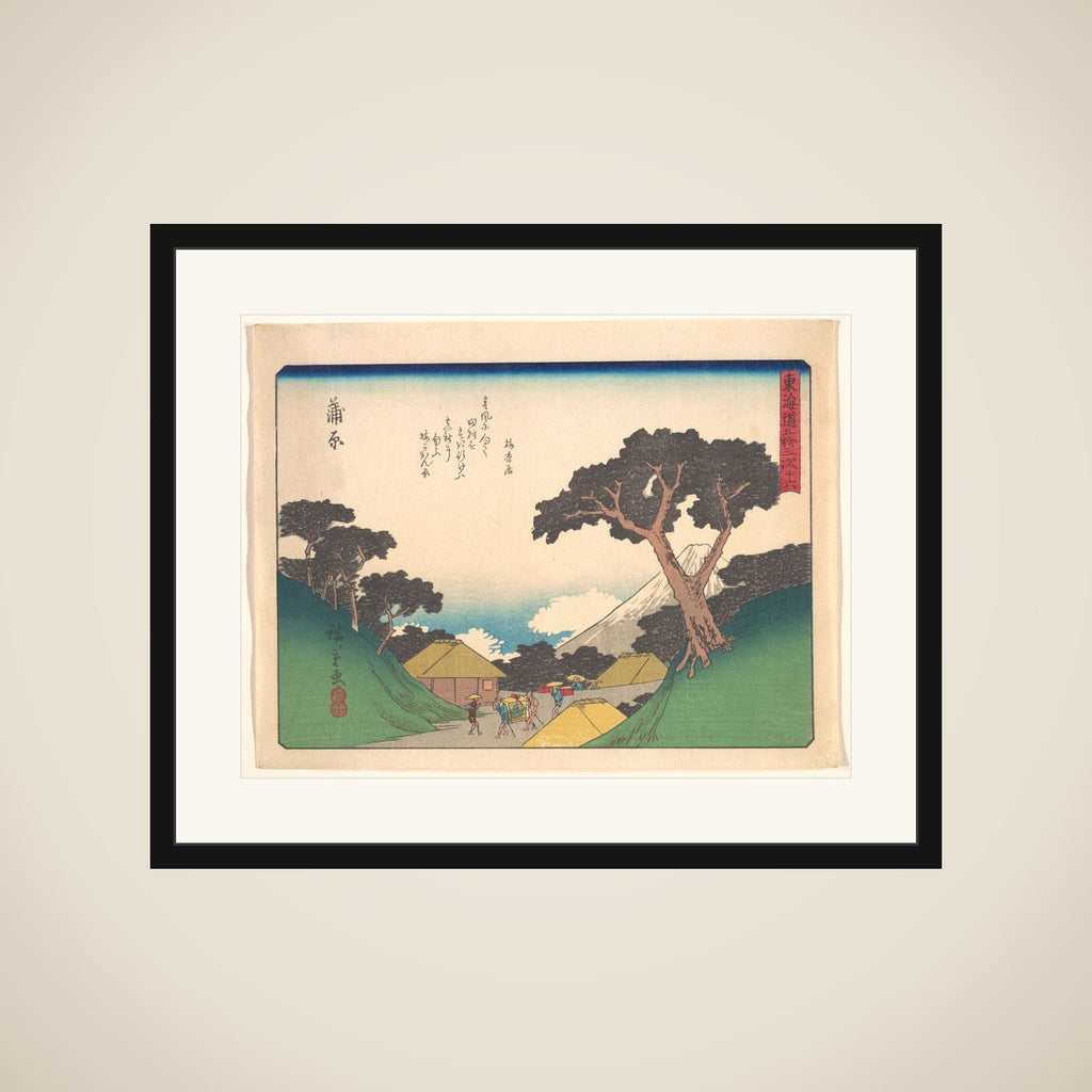 東海道五十三次　蒲原 framed