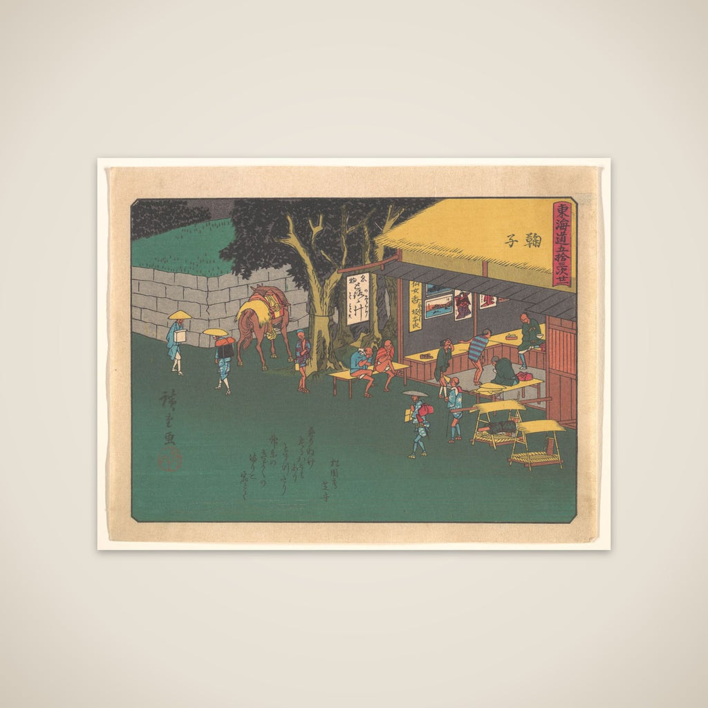 東海道五十三次　鞠子 unframed print