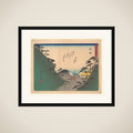 東海道五十三次　岡部 framed
